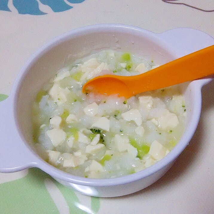 離乳食 ブロッコリーと豆腐のお粥 レシピ 作り方 By Aoi 楽天レシピ 離乳食 ブロッコリーと豆腐のお粥 レシピ 作り方 By Aoi 楽天レシピ